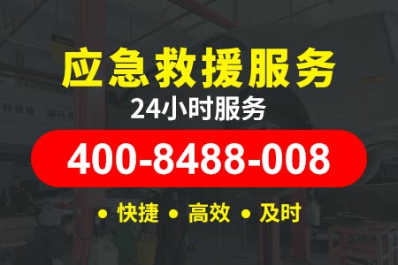 上海外环高速S20附近汽车搭电换电瓶_高速搭电服务_搭电救援电话