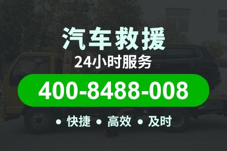 徐宿淮盐高速应急救援拖车价格报价费用明细