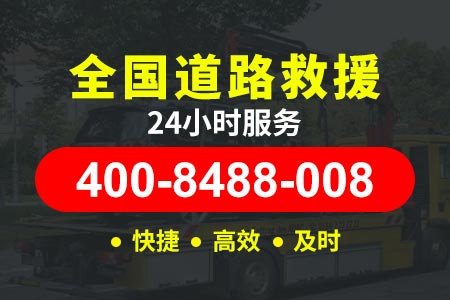 鄱阳湖大桥G56汽车救援电话|道路救援|高速拖车|应急救援拖车救援