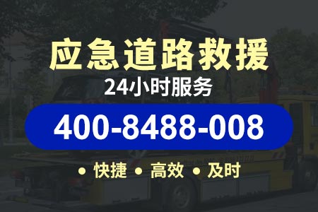 渝川陕高速道路救援维修搭电换胎送油流动补胎拖车修车