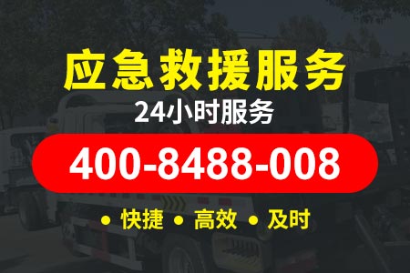 昌金高速道路救援拖车 维修各种货车 半挂车 小汽车 各种事故车辆维修救援